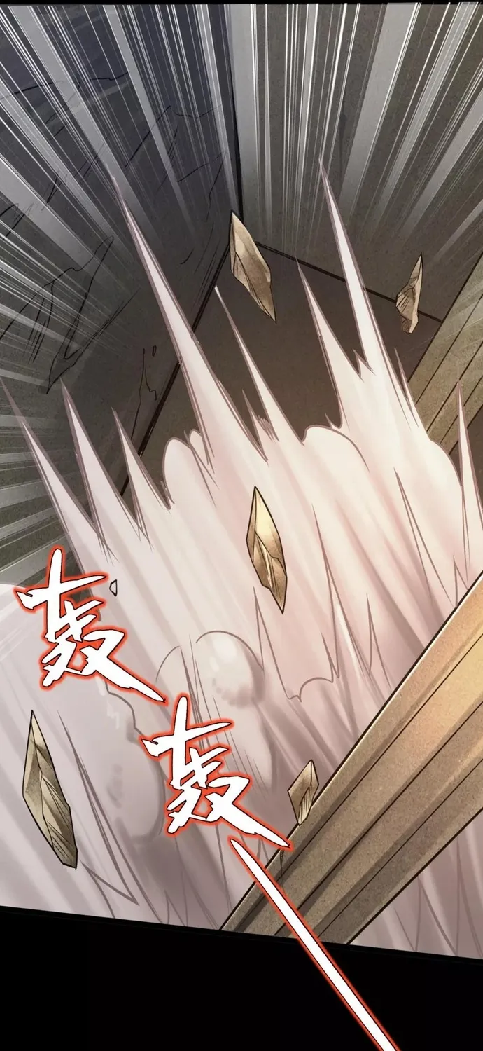 Địa Ngục Này Ta Mở Ra Đấy Chap 586 - Next Chap 587