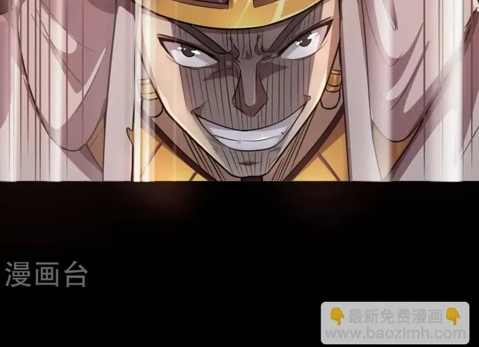 Địa Ngục Này Ta Mở Ra Đấy Chap 588 - Next Chap 589