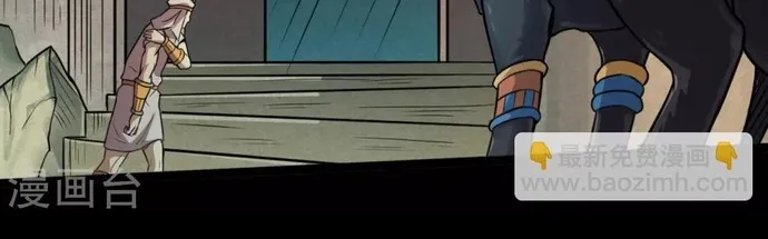 Địa Ngục Này Ta Mở Ra Đấy Chap 588 - Next Chap 589
