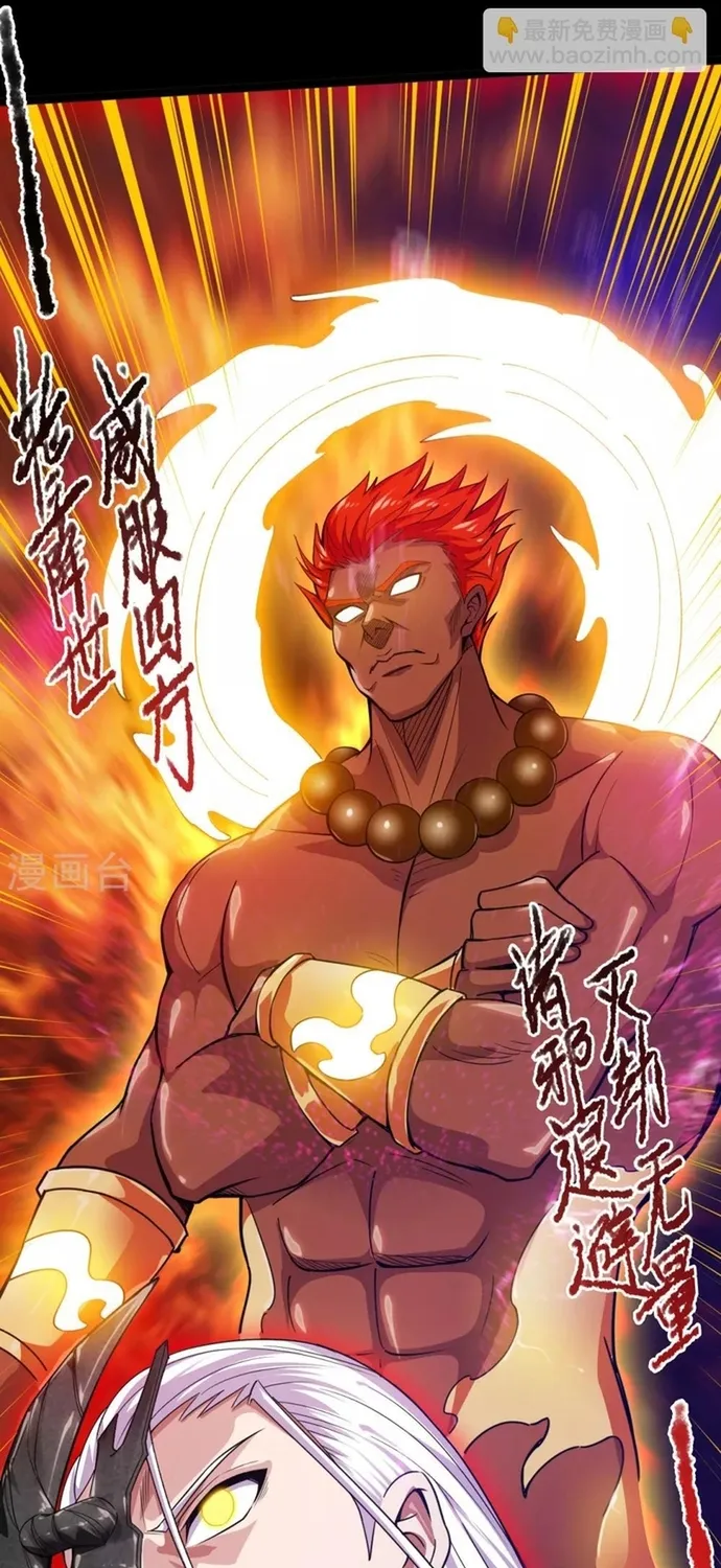 Địa Ngục Này Ta Mở Ra Đấy Chap 591 - Next Chap 592