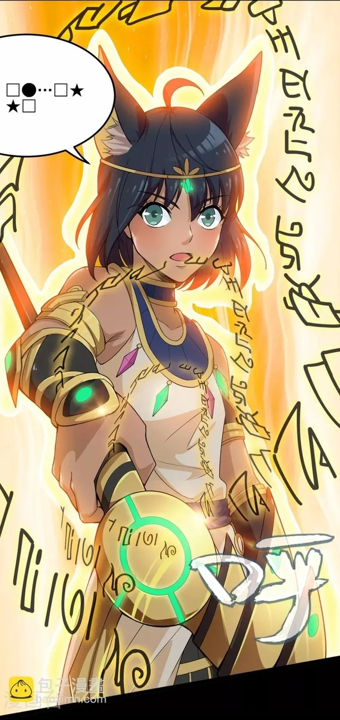 Địa Ngục Này Ta Mở Ra Đấy Chap 593 - Next Chap 594