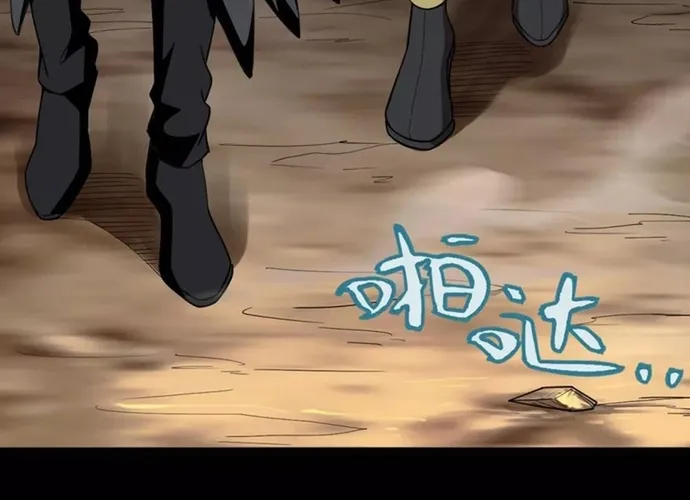 Địa Ngục Này Ta Mở Ra Đấy Chap 594 - Next Chap 595