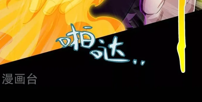 Địa Ngục Này Ta Mở Ra Đấy Chap 595 - Next Chap 596