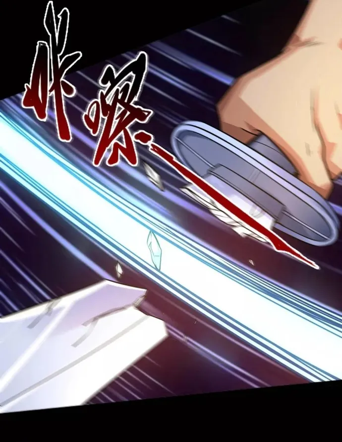 Địa Ngục Này Ta Mở Ra Đấy Chap 596 - Next Chap 597