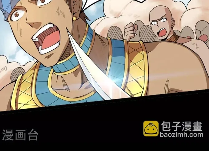 Địa Ngục Này Ta Mở Ra Đấy Chap 596 - Next Chap 597