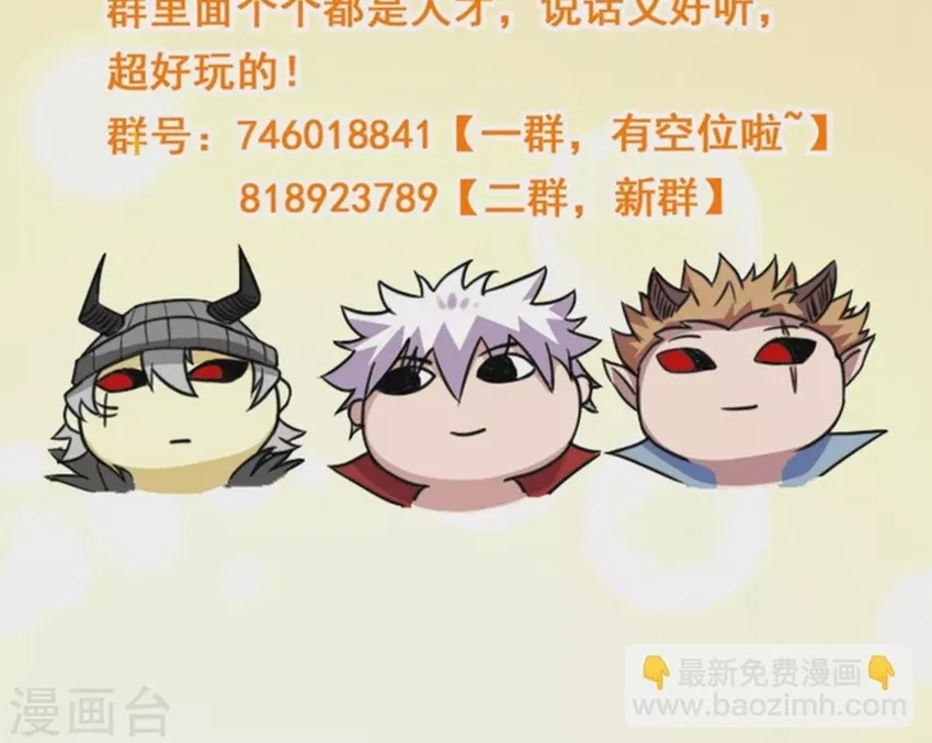 Địa Ngục Này Ta Mở Ra Đấy Chap 667 - Next Chap 668