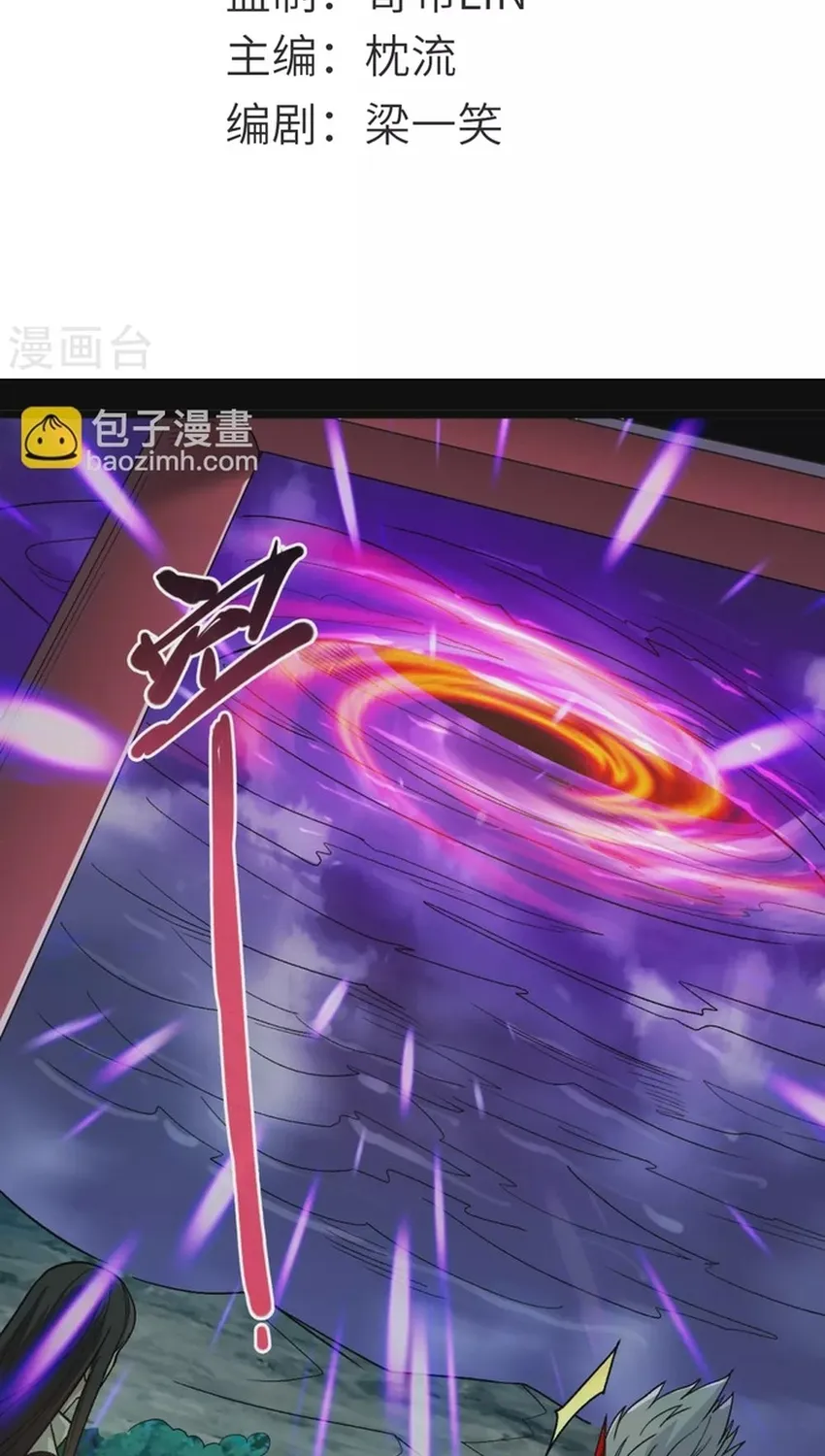 Địa Ngục Này Ta Mở Ra Đấy Chap 669 - Next Chap 670