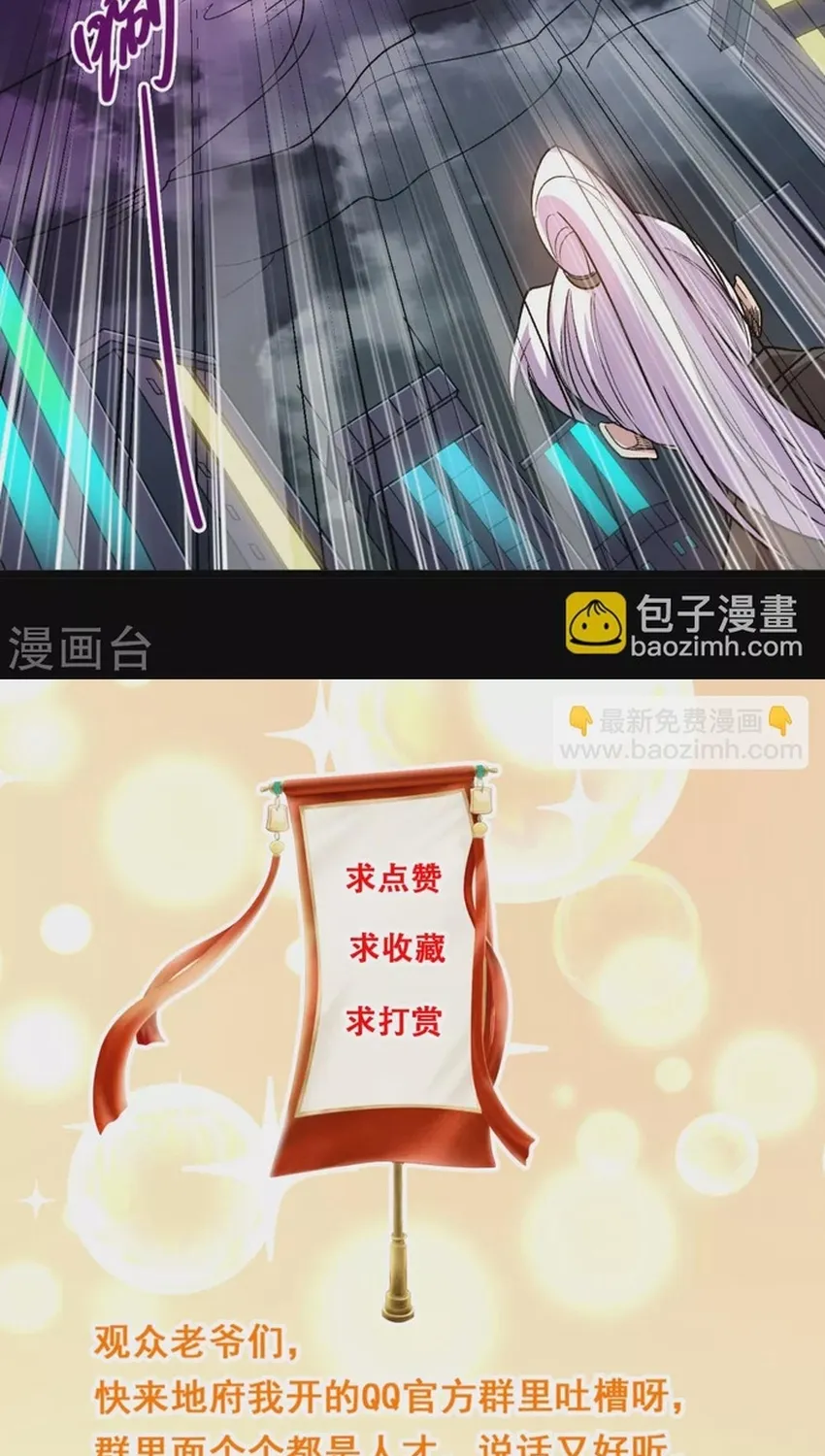 Địa Ngục Này Ta Mở Ra Đấy Chap 669 - Next Chap 670
