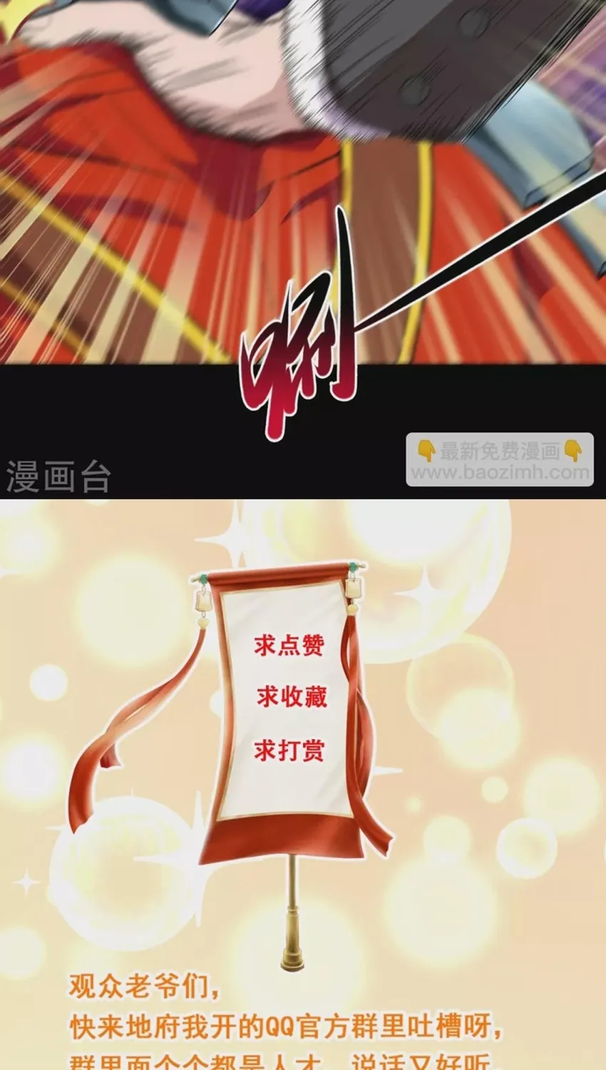 Địa Ngục Này Ta Mở Ra Đấy Chap 670 - Next Chap 671