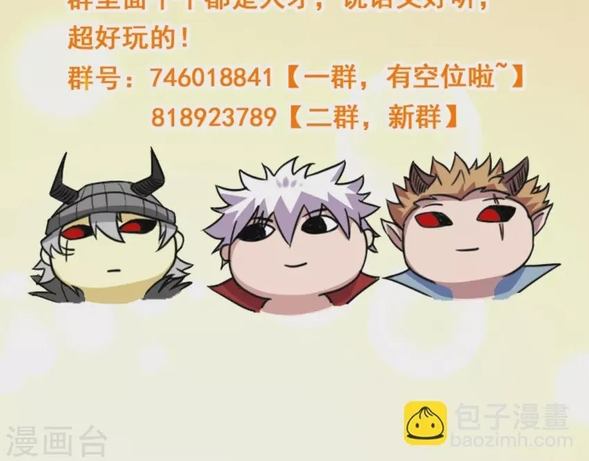 Địa Ngục Này Ta Mở Ra Đấy Chap 670 - Next Chap 671