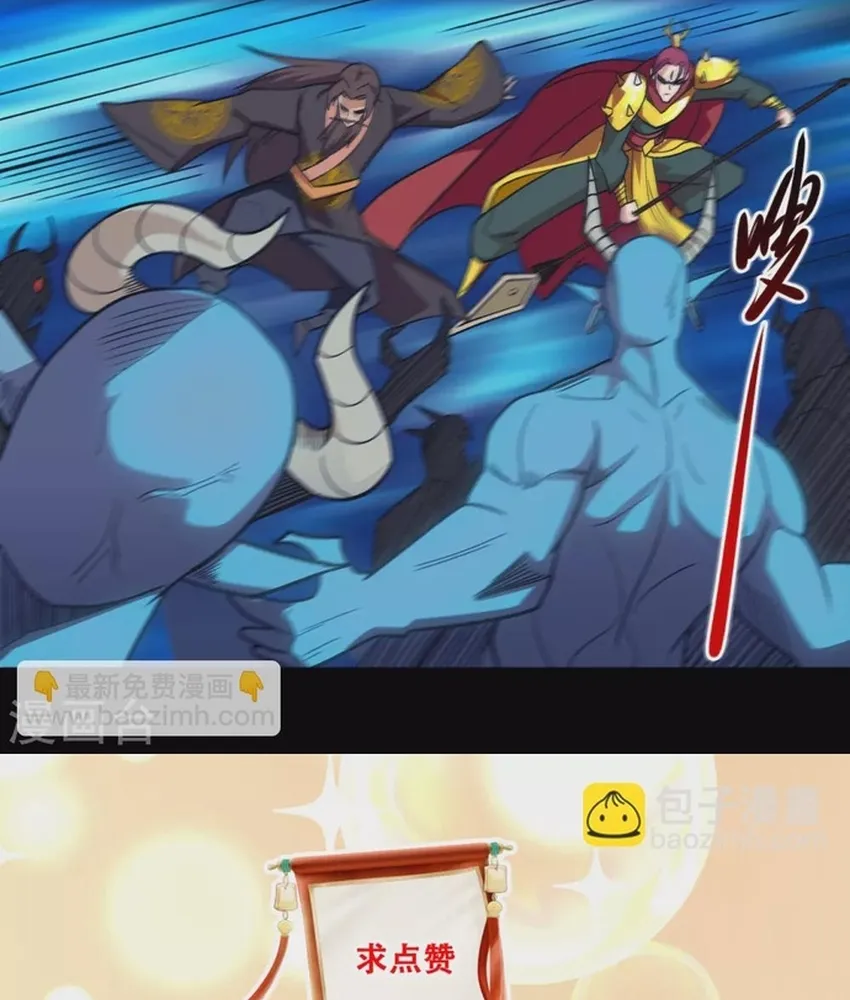 Địa Ngục Này Ta Mở Ra Đấy Chap 671 - Next Chap 672