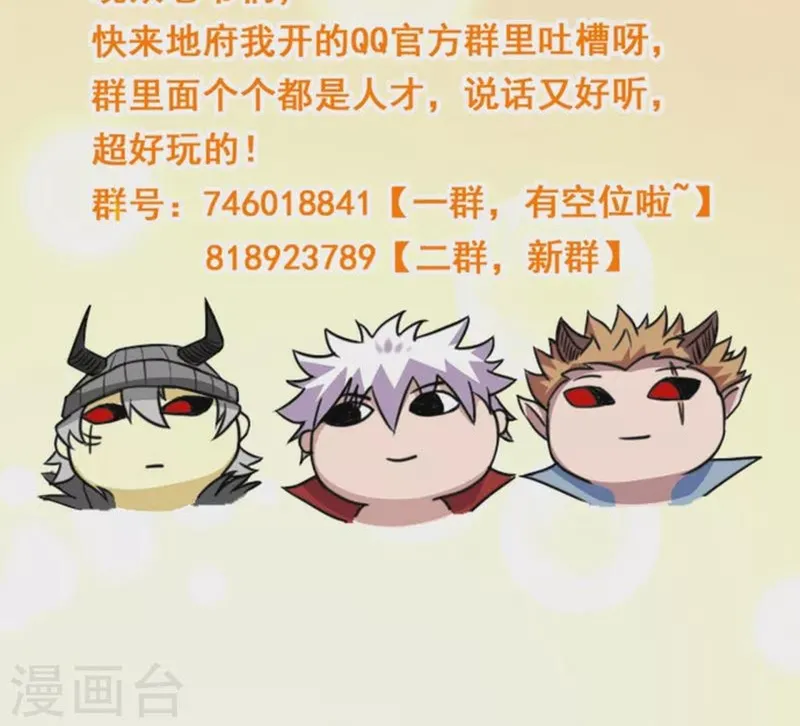 Địa Ngục Này Ta Mở Ra Đấy Chap 685 - Next Chap 686