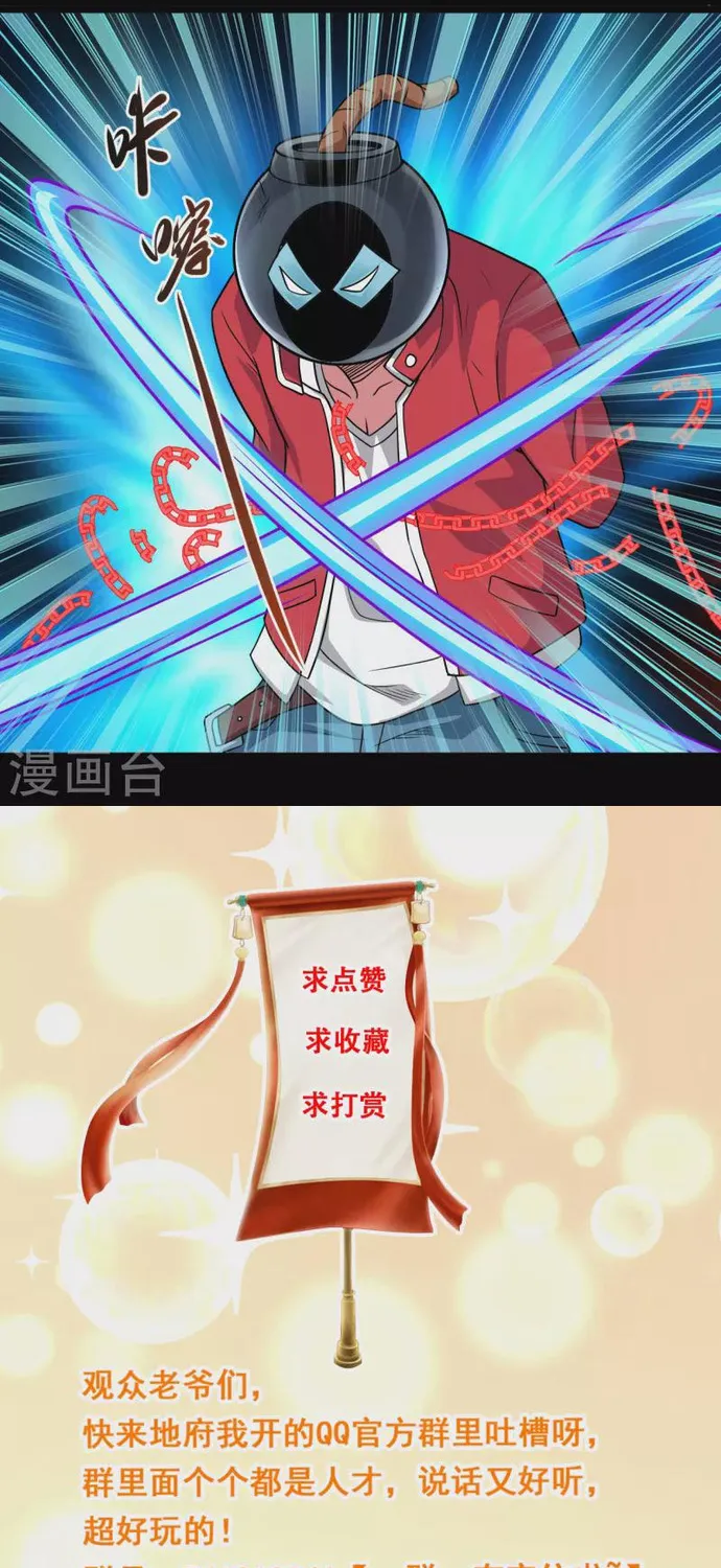 Địa Ngục Này Ta Mở Ra Đấy Chap 689 - Next Chap 690