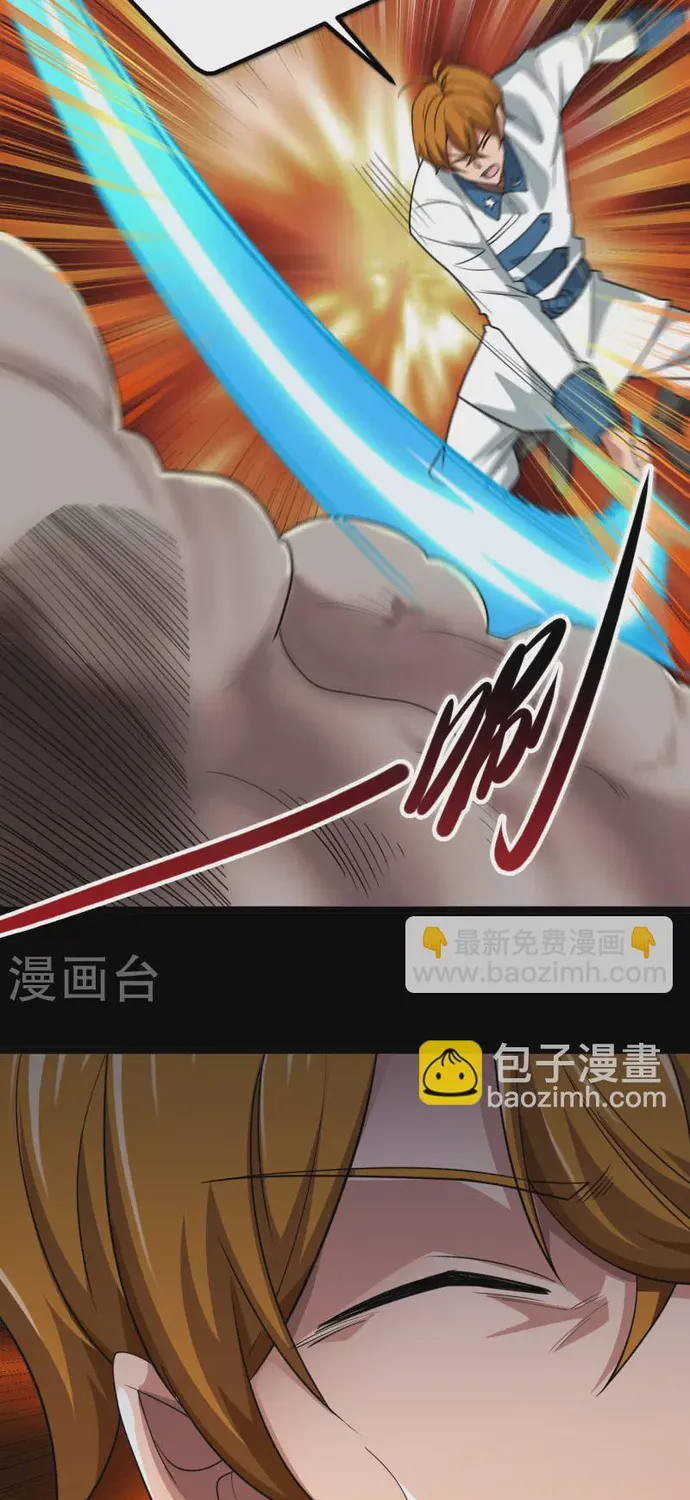 Địa Ngục Này Ta Mở Ra Đấy Chap 692 - Next Chap 693