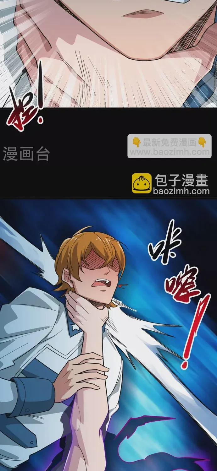 Địa Ngục Này Ta Mở Ra Đấy Chap 693 - Next Chap 694