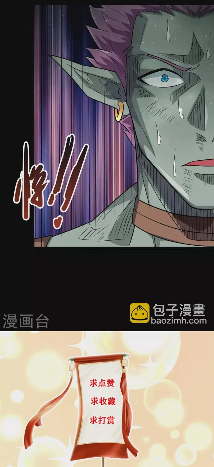 Địa Ngục Này Ta Mở Ra Đấy Chap 693 - Next Chap 694