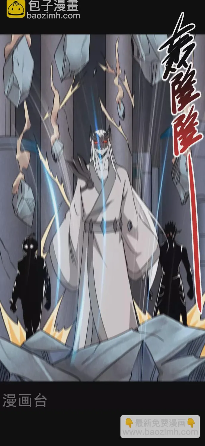 Địa Ngục Này Ta Mở Ra Đấy Chap 694 - Next Chap 695