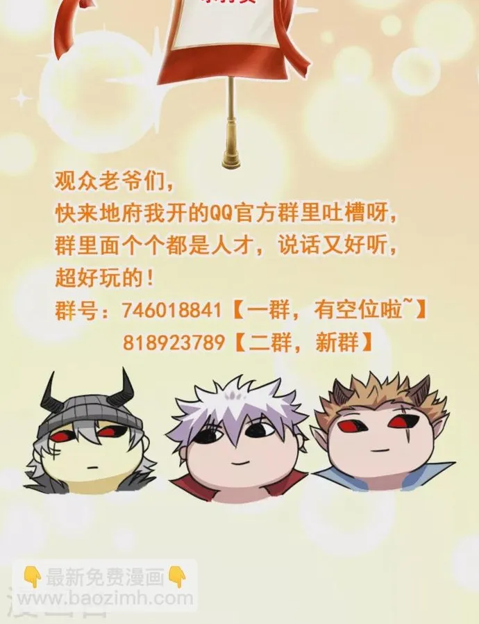 Địa Ngục Này Ta Mở Ra Đấy Chap 695 - Next Chap 696