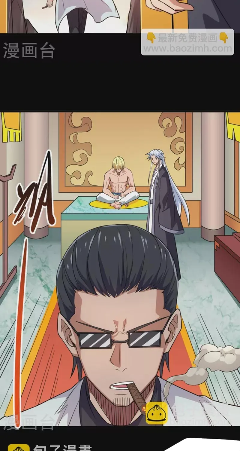 Địa Ngục Này Ta Mở Ra Đấy Chap 696 - Next Chap 697
