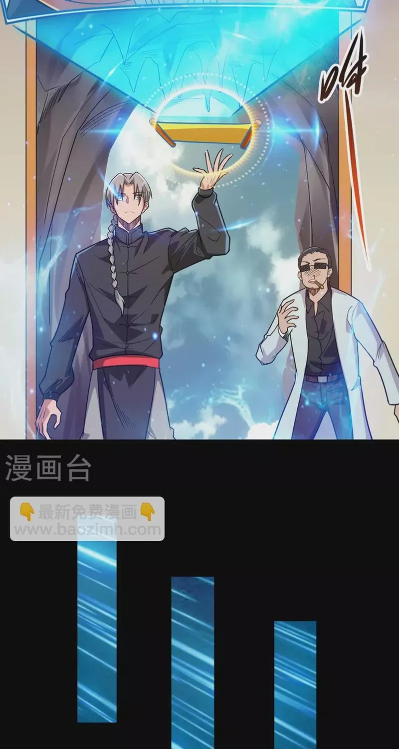 Địa Ngục Này Ta Mở Ra Đấy Chap 696 - Next Chap 697