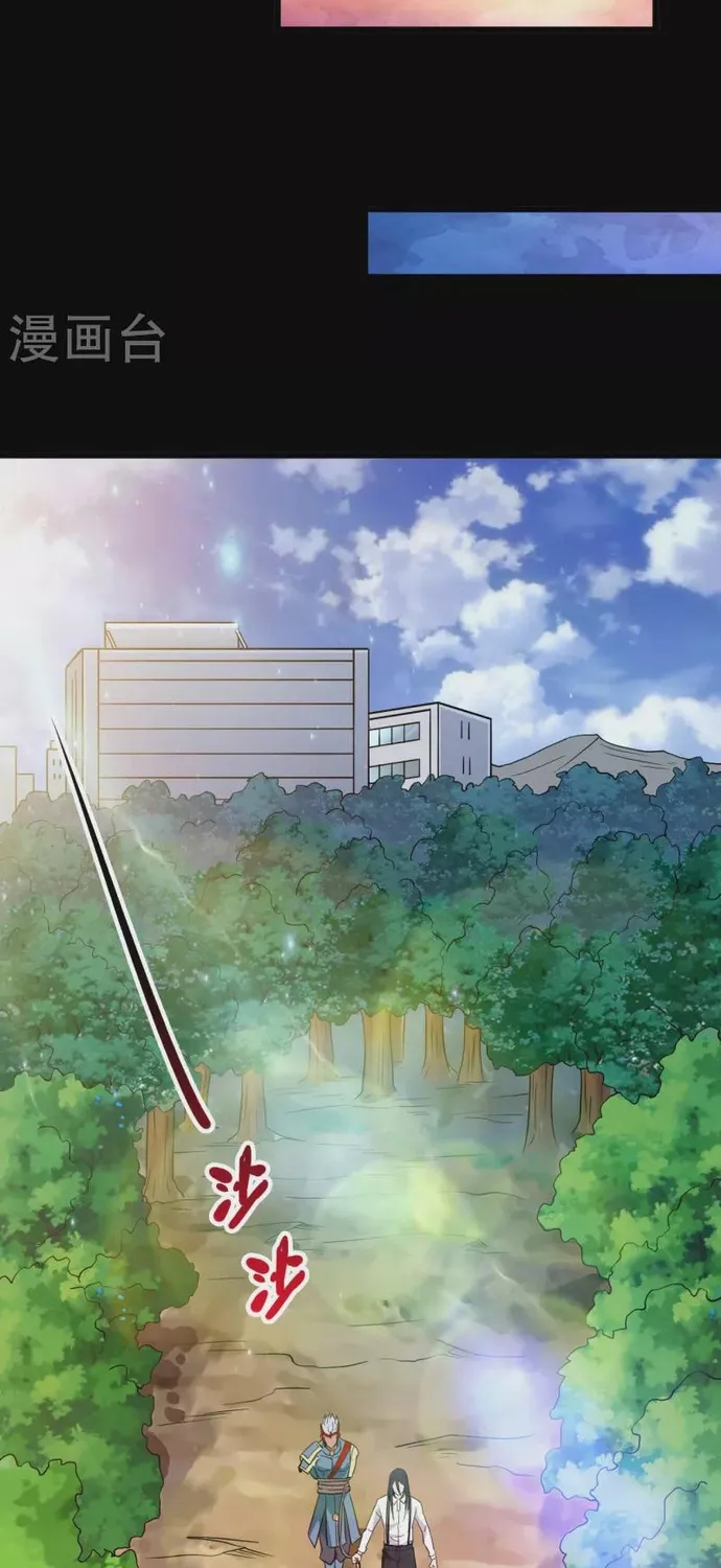 Địa Ngục Này Ta Mở Ra Đấy Chap 697 - Next Chap 698