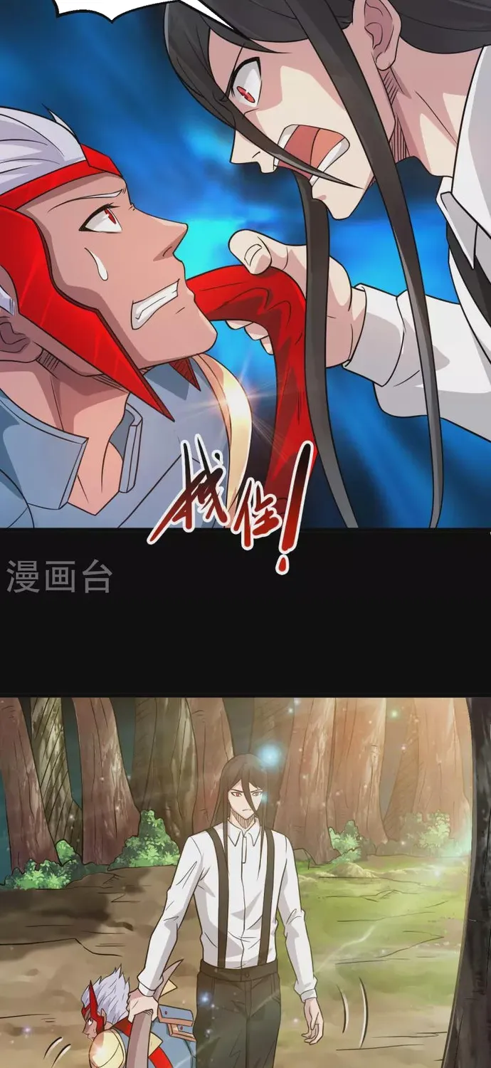 Địa Ngục Này Ta Mở Ra Đấy Chap 697 - Next Chap 698