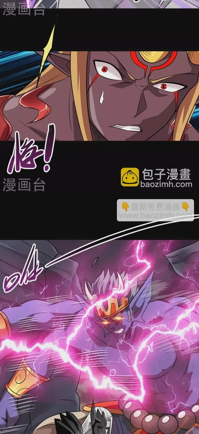 Địa Ngục Này Ta Mở Ra Đấy Chap 700 - Next Chap 701