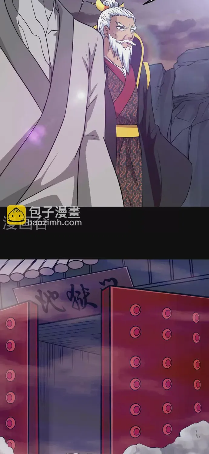 Địa Ngục Này Ta Mở Ra Đấy Chap 701 - Next Chap 702