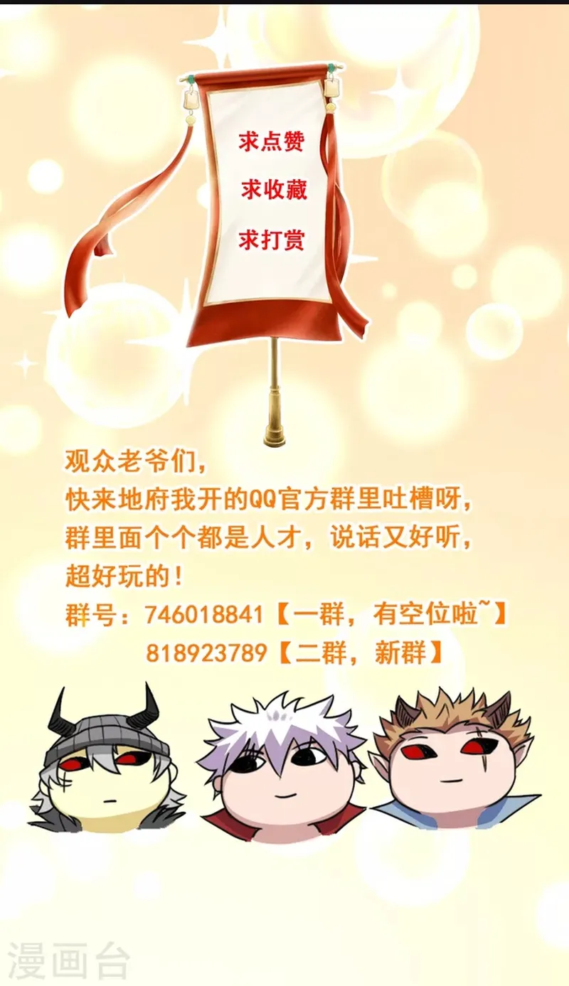 Địa Ngục Này Ta Mở Ra Đấy Chap 702 - Next Chap 703