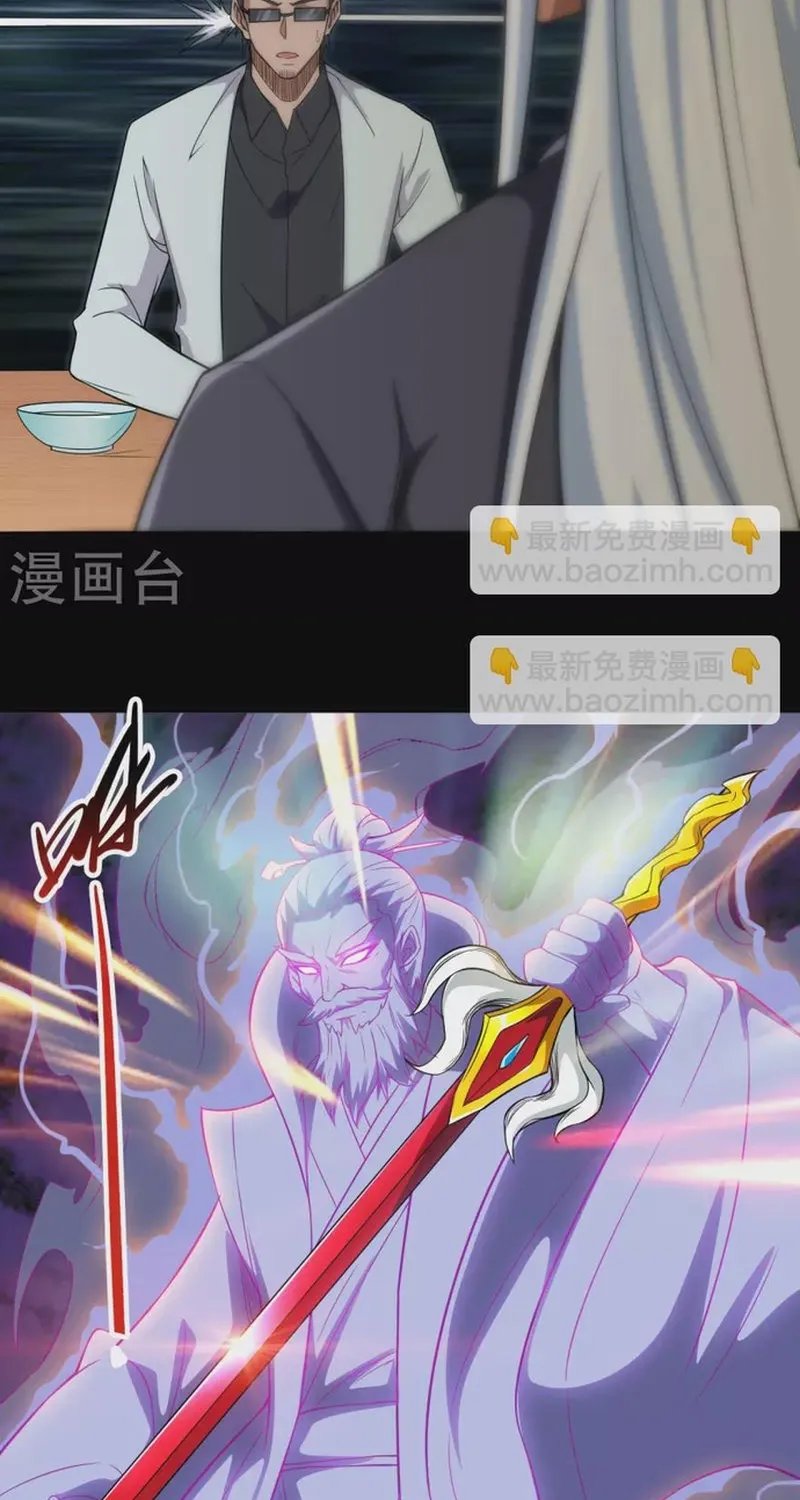 Địa Ngục Này Ta Mở Ra Đấy Chap 703 - Next Chap 704