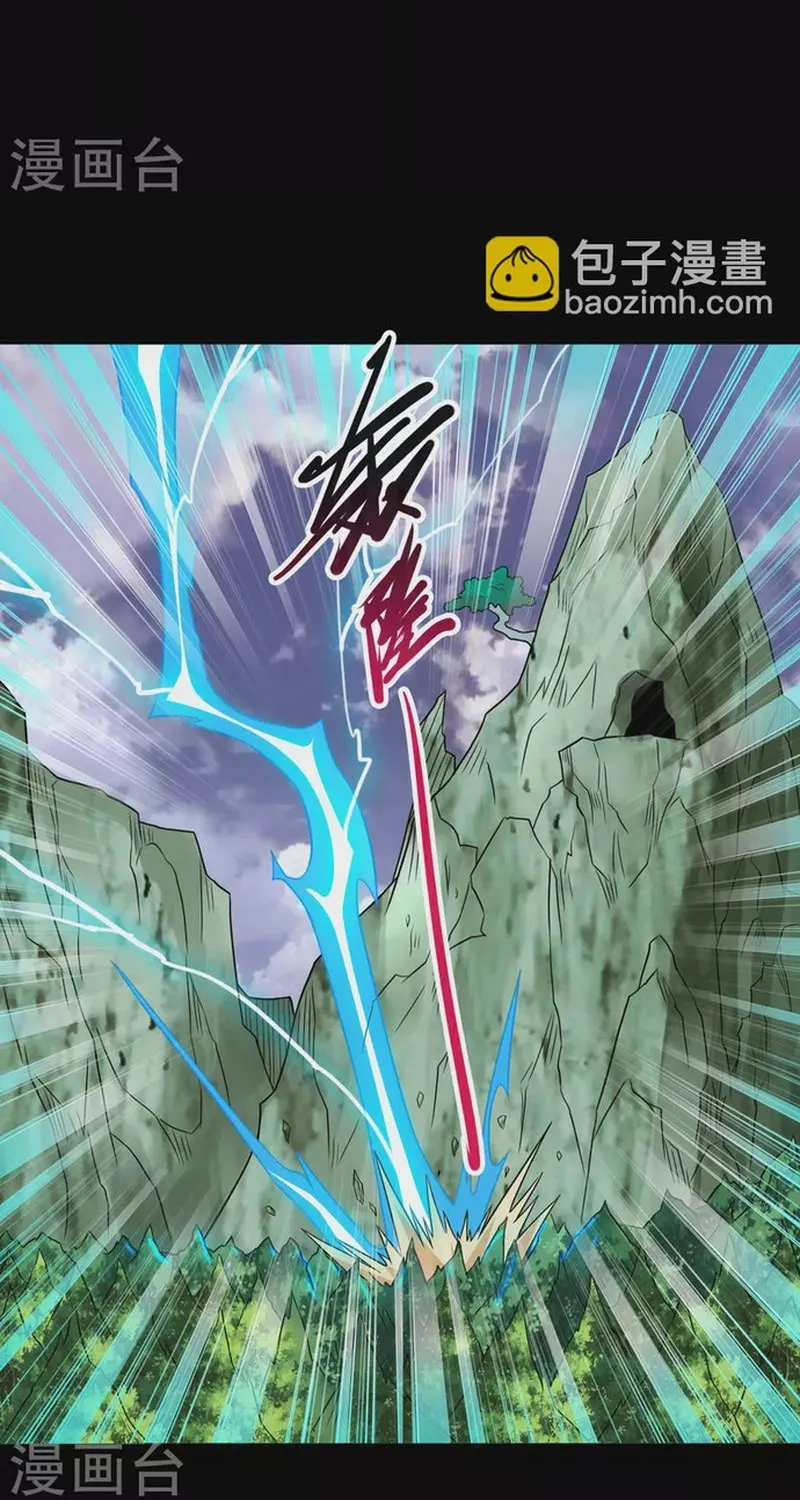 Địa Ngục Này Ta Mở Ra Đấy Chap 703 - Next Chap 704