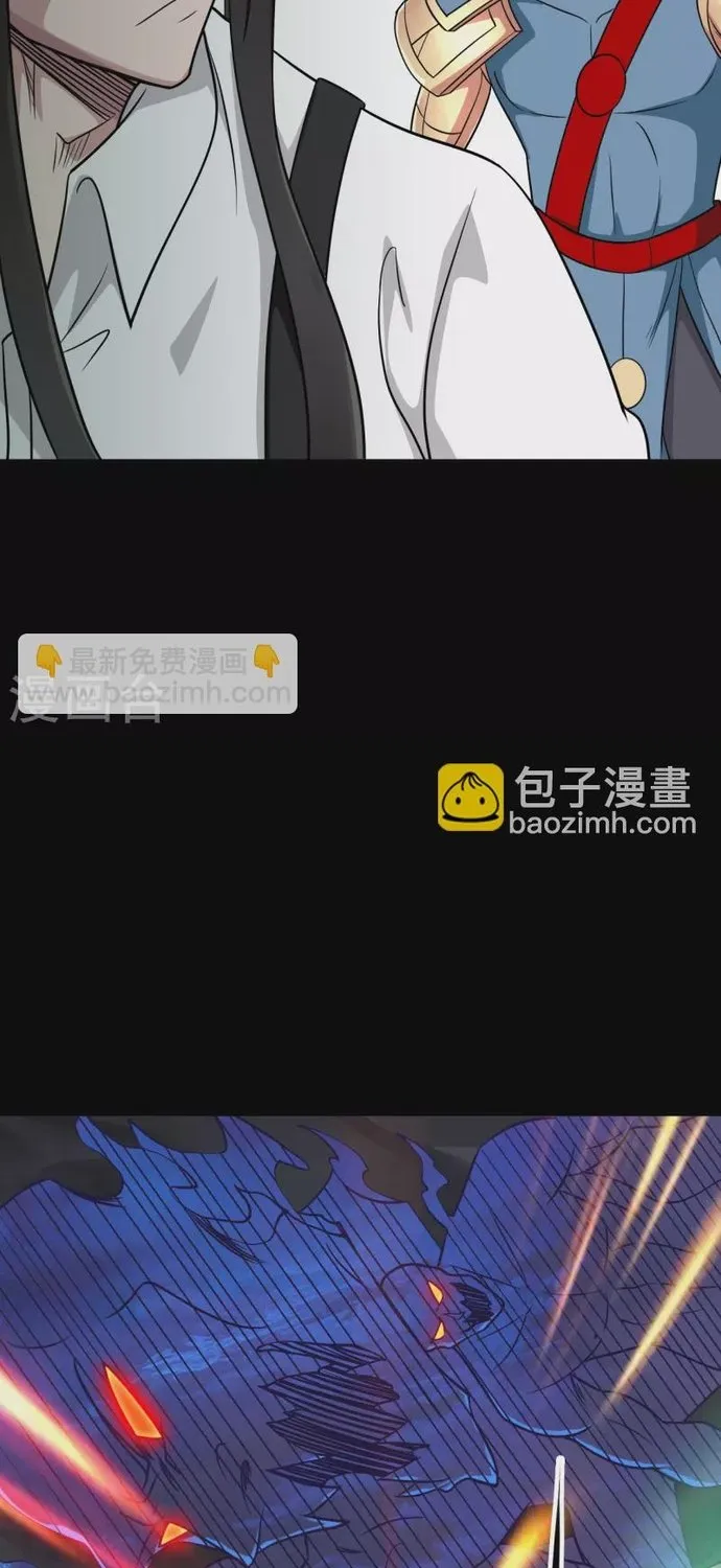 Địa Ngục Này Ta Mở Ra Đấy Chap 705 - Next Chap 706