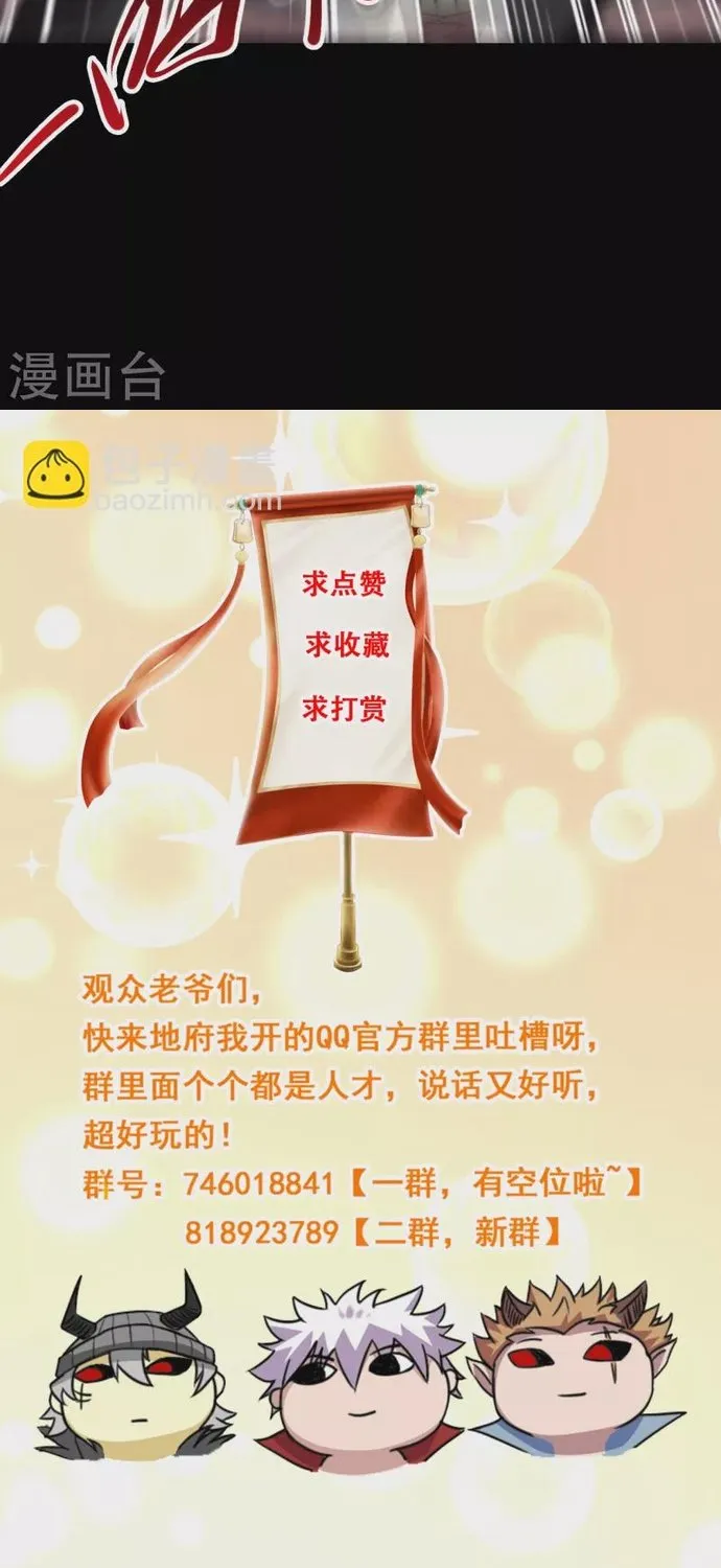 Địa Ngục Này Ta Mở Ra Đấy Chap 706 - Next Chap 707