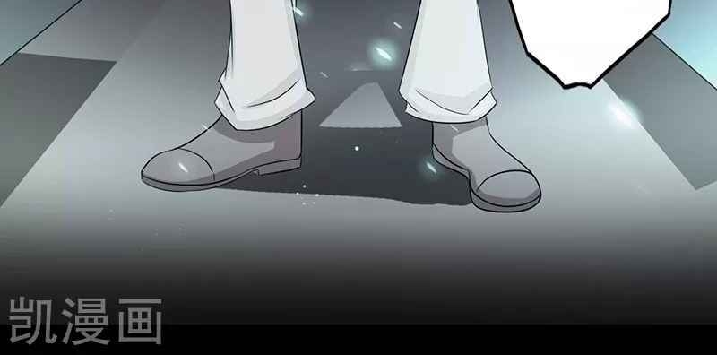 Địa Ngục Này Ta Mở Ra Đấy Chap 81 - Next Chap 82