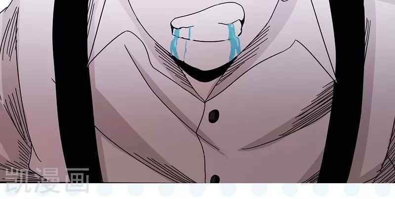 Địa Ngục Này Ta Mở Ra Đấy Chap 84 - Next Chap 85