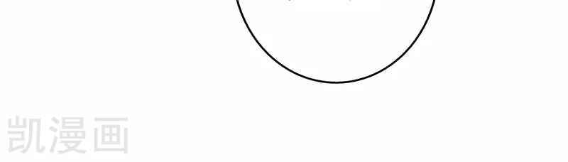 Địa Ngục Này Ta Mở Ra Đấy Chap 85 - Next Chap 86