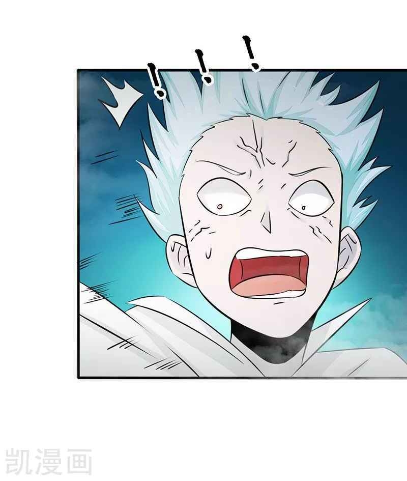 Địa Ngục Này Ta Mở Ra Đấy Chap 86 - Next Chap 87