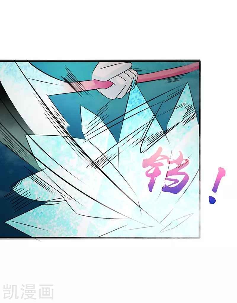 Địa Ngục Này Ta Mở Ra Đấy Chap 86 - Next Chap 87