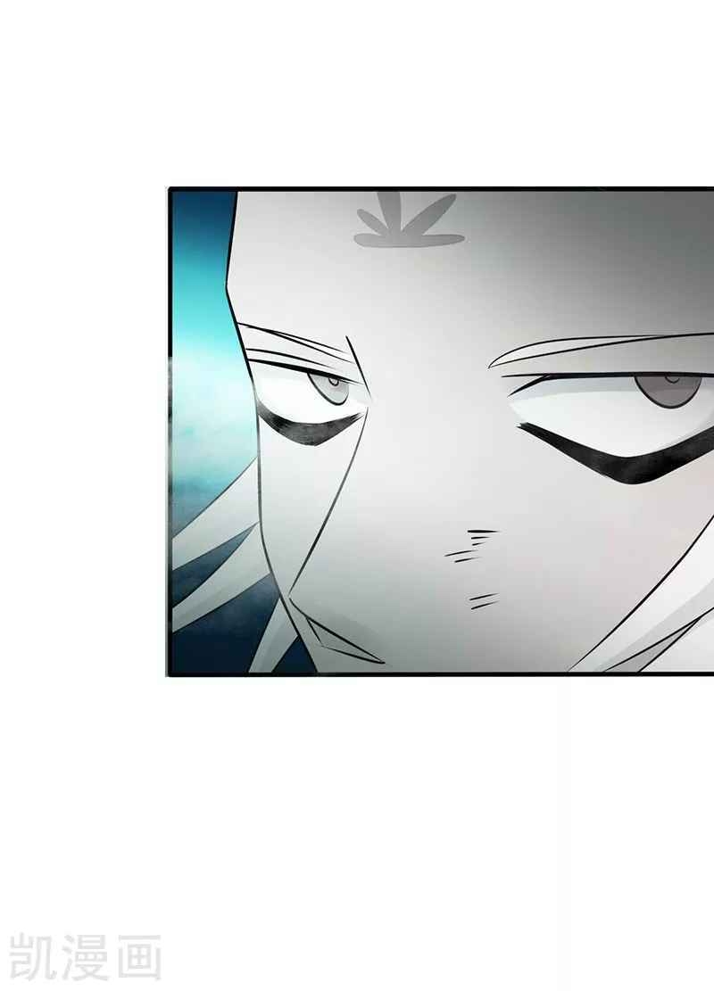 Địa Ngục Này Ta Mở Ra Đấy Chap 86 - Next Chap 87