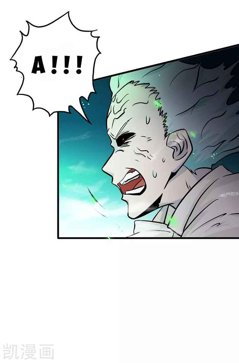 Địa Ngục Này Ta Mở Ra Đấy Chap 87 - Next Chap 88