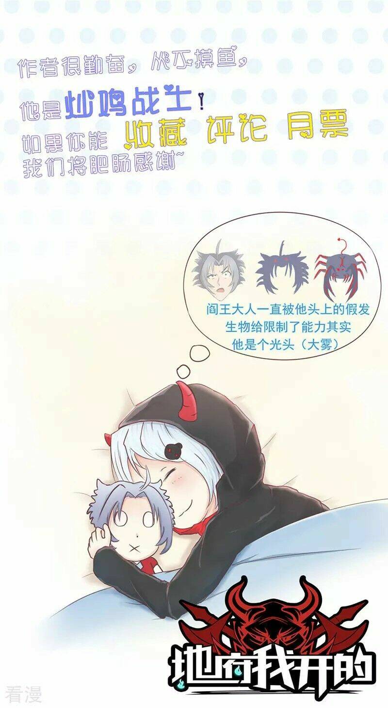 Địa Ngục Này Ta Mở Ra Đấy Chap 93 - Next Chap 94