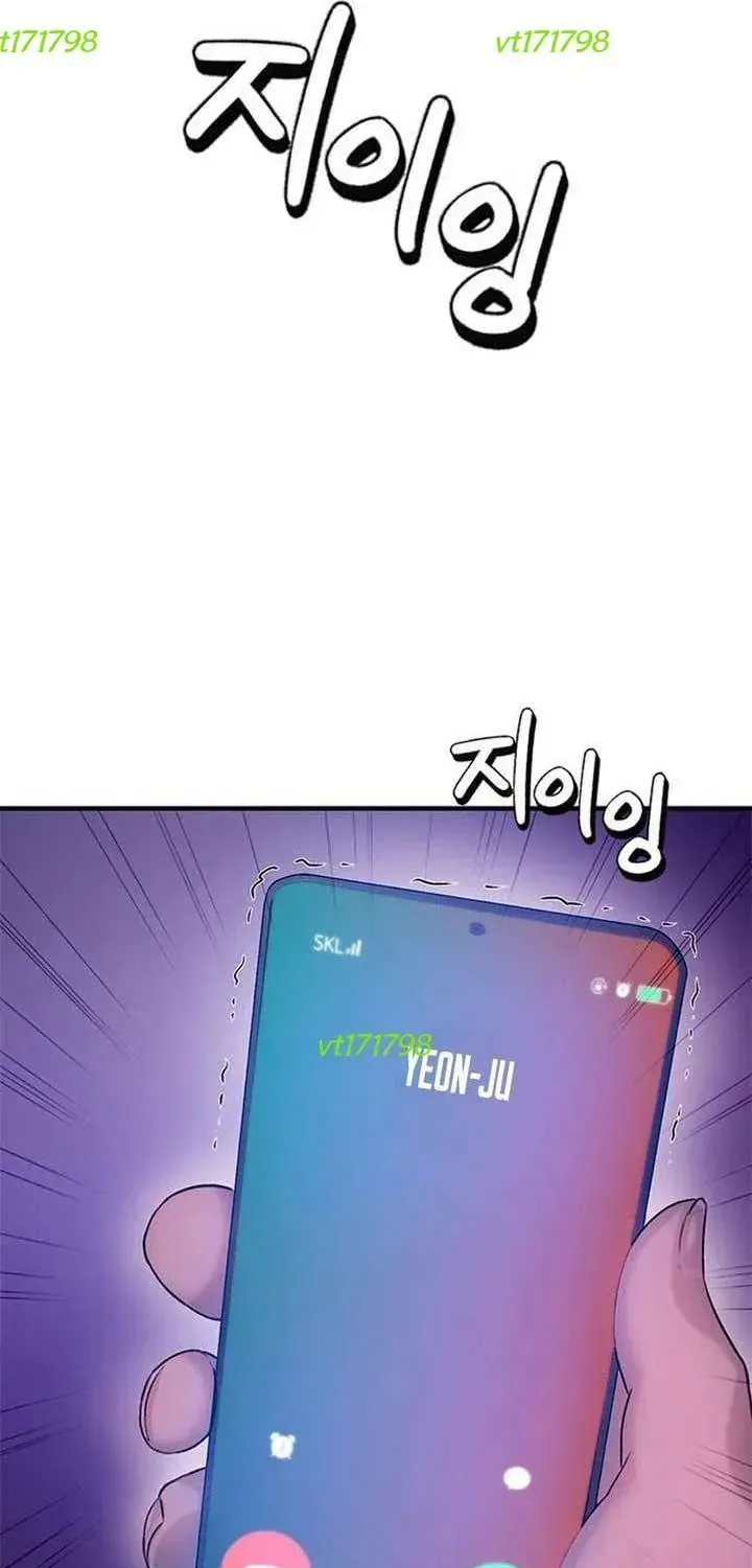 Địa Ngục Tình Yêu Chap 4 - Next Chap 5