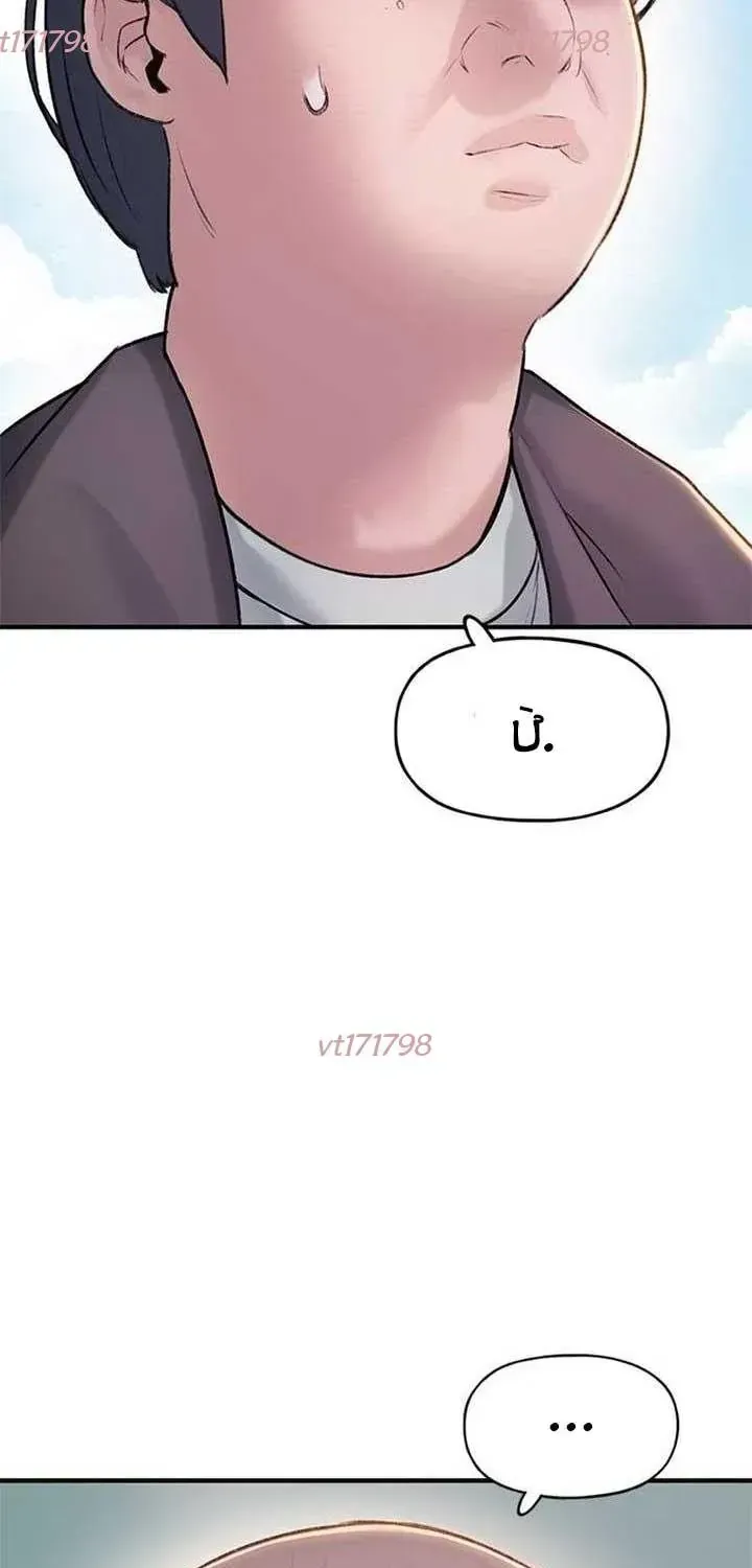 Địa Ngục Tình Yêu Chap 4 - Next Chap 5