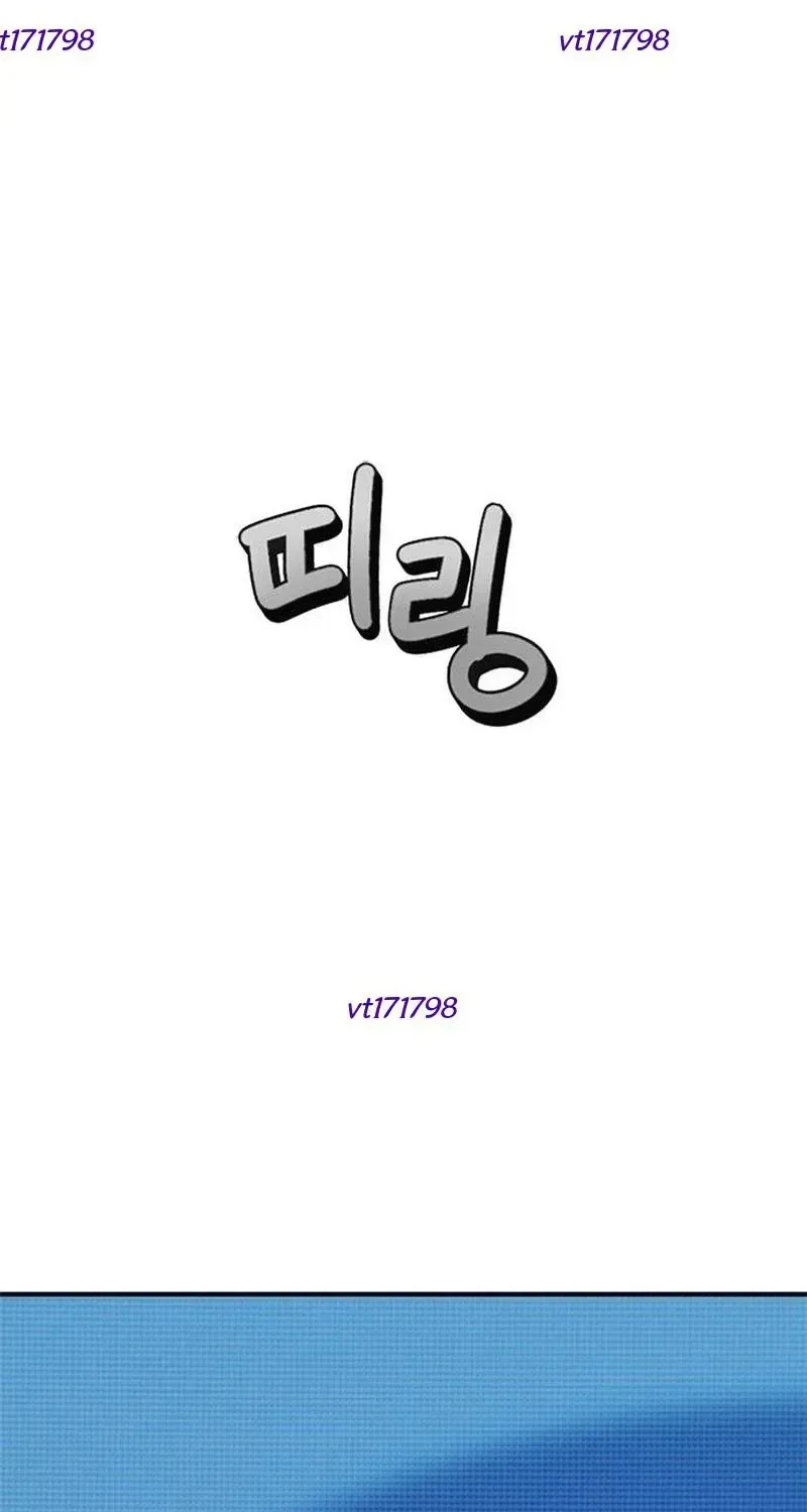 Địa Ngục Tình Yêu Chap 6 - Next Chap 7