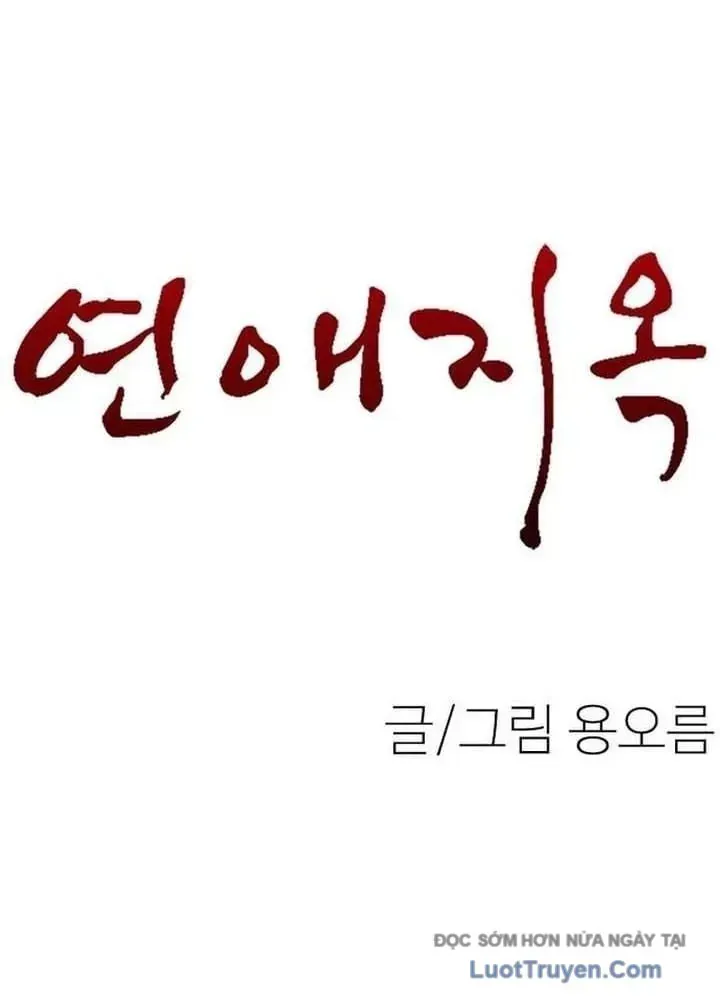 Địa Ngục Tình Yêu Chap 9 - Next Chap 10