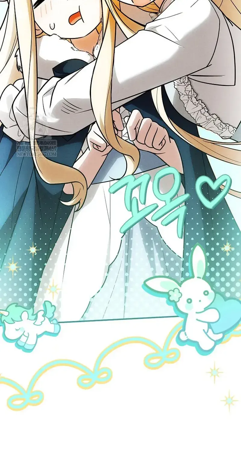 Dịch Vụ Xử Lý Tra Nam Biết Hối Chính Thức Khai Trương Chap 47 - Next Chap 48