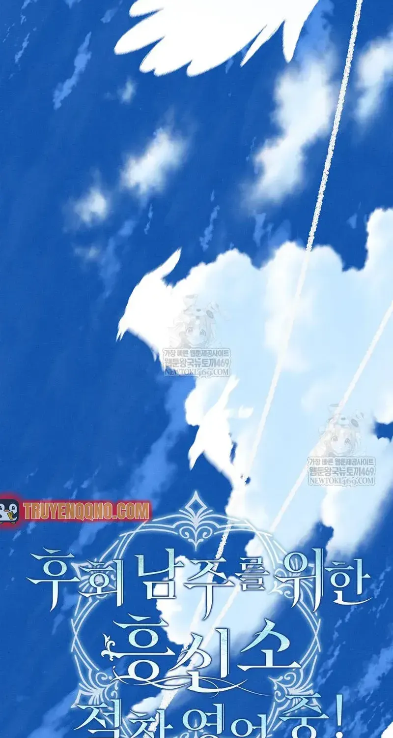 Dịch Vụ Xử Lý Tra Nam Biết Hối Chính Thức Khai Trương Chap 47 - Next Chap 48