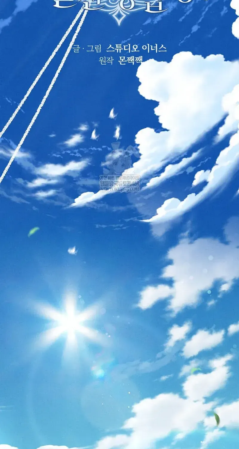 Dịch Vụ Xử Lý Tra Nam Biết Hối Chính Thức Khai Trương Chap 47 - Next Chap 48