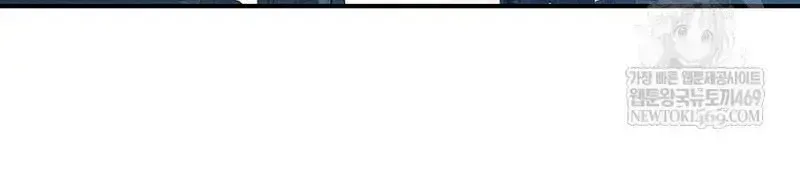 Dịch Vụ Xử Lý Tra Nam Biết Hối Chính Thức Khai Trương Chap 47 - Next Chap 48