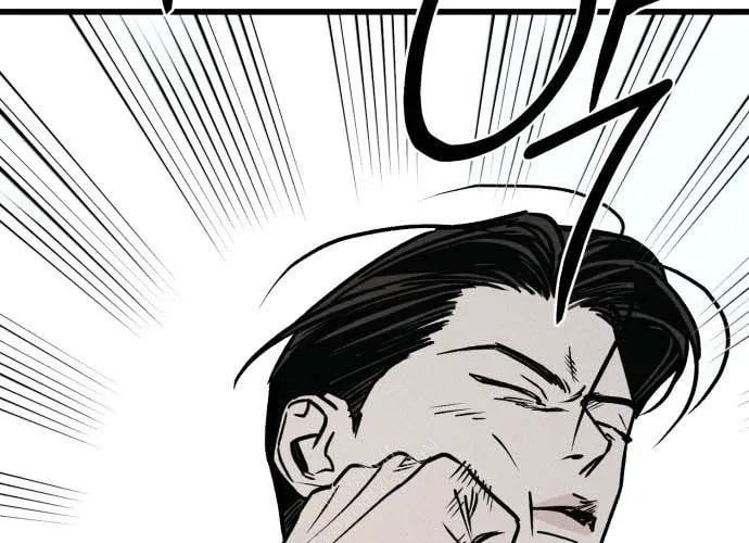 Diễn Viên Gangster Chap 21 - Next Chap 22